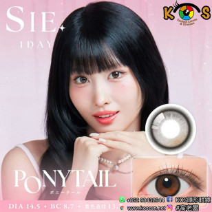 SIE 1day Ponytail シー ワンデー ポニーテール